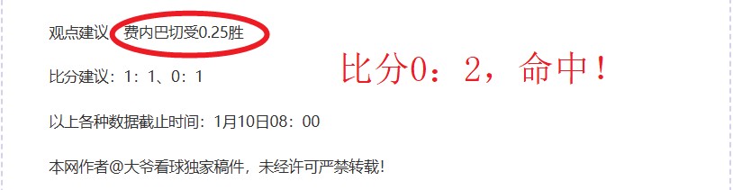 巅峰对决,拜仁对阵葡,萄牙体育,问鼎娱乐,问鼎娱乐平台,问鼎娱乐官网
