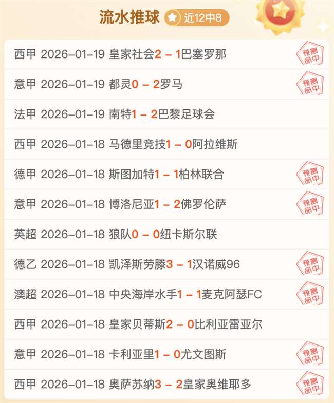 佩雷拉再遇,北京,上海荣誉市,问鼎娱乐,问鼎娱乐平台,问鼎娱乐官网