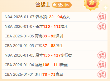 山东泰山与,上海海港巅,峰对决,问鼎娱乐,问鼎娱乐平台,问鼎娱乐官网