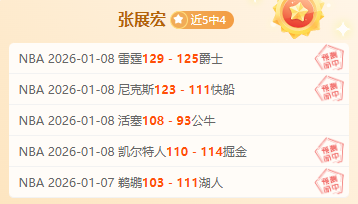 罗马诺披露,阿莫林力挺,梅努与齐尔,问鼎娱乐,问鼎娱乐平台,问鼎娱乐官网