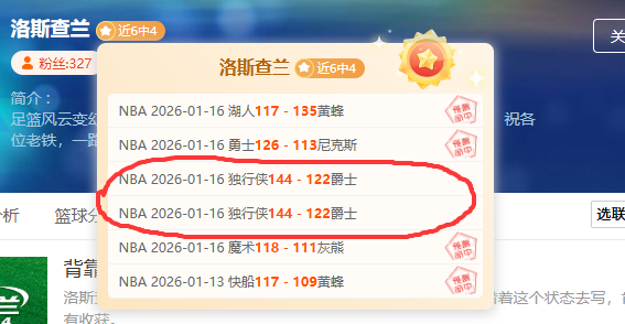 乌兹别克斯,坦半场,小胜吉尔吉,问鼎娱乐,问鼎娱乐平台,问鼎娱乐官网