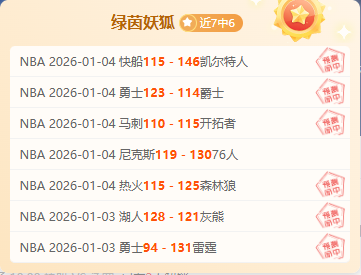 热刺今季夺,冠在望,夺冠之路漫,问鼎娱乐,问鼎娱乐平台,问鼎娱乐官网