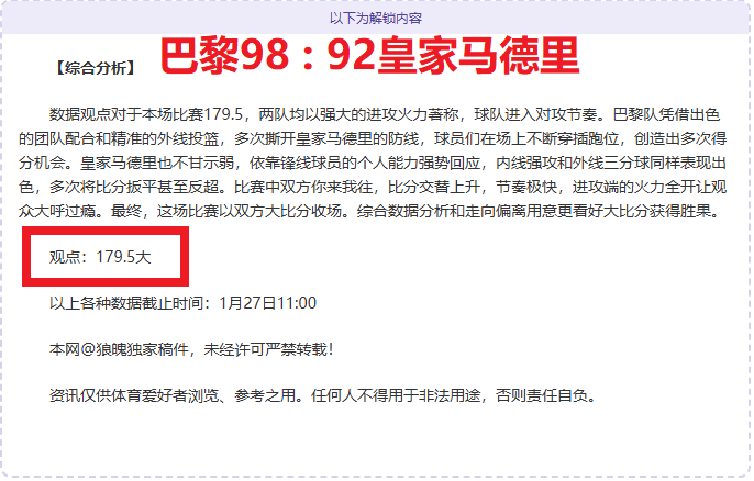 楊百翰大學,狀元受熱烈,歡迎,问鼎娱乐,问鼎娱乐平台,问鼎娱乐官网