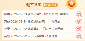 拜仁新星,月有望被勒,夫征召入德,问鼎娱乐,问鼎娱乐平台,问鼎娱乐官网