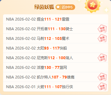 阿拉巴,罗德里戈伤,情检查,问鼎娱乐,问鼎娱乐平台,问鼎娱乐官网