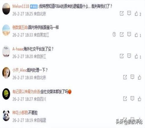 罗德里戈右,膝十字韧带,撕裂,问鼎娱乐,问鼎娱乐平台,问鼎娱乐官网