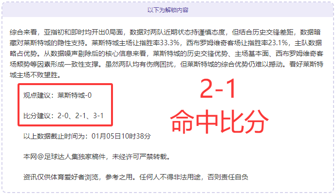 西班牙成功,晋级欧国联,级半决赛,问鼎娱乐,问鼎娱乐平台,问鼎娱乐官网