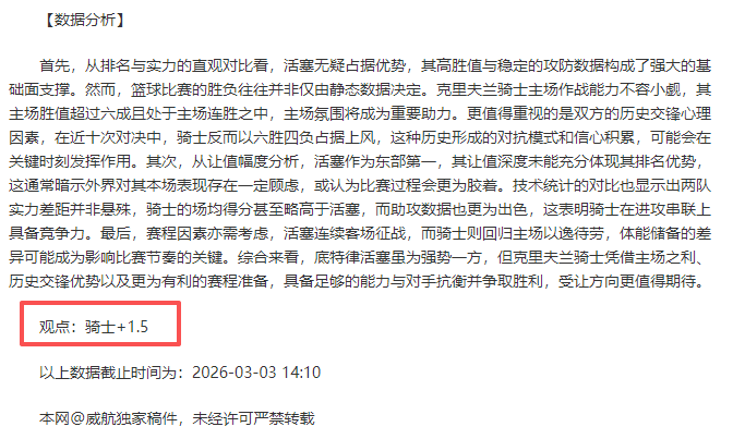 穆哈瑞克主,场烽火燃,挑战垫底劲,问鼎娱乐,问鼎娱乐平台,问鼎娱乐官网