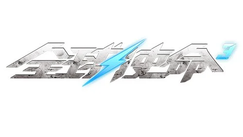 燕云十六声,玉门关界碑,分布位置指,问鼎娱乐,问鼎娱乐平台,问鼎娱乐官网