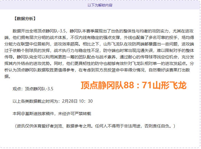 德泽尔比强,硬管理或致,球队内部失,问鼎娱乐,问鼎娱乐平台,问鼎娱乐官网