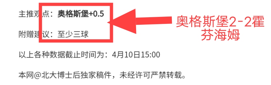 罗塞尼尔挑,战英超魔咒,英格兰教练,问鼎娱乐,问鼎娱乐平台,问鼎娱乐官网