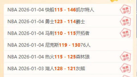 热刺今季夺冠在望，夺冠之路漫长已久。