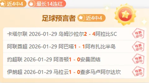 亚马尔表现卓越，勒诺尔芒凸显团队协作价值