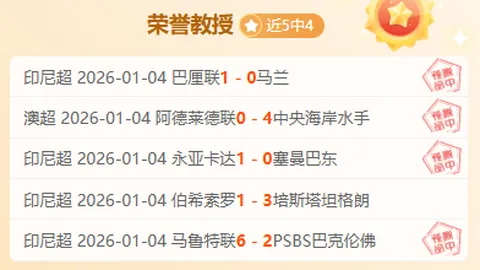 2021-2022赛季西甲第5轮精彩赛事盘点