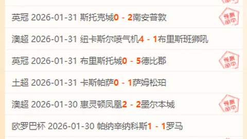 “澳网女单第3轮：萨巴伦卡VS陶森 精彩对决回顾”