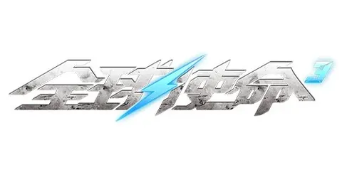 燕云十六声玉门关界碑分布位置指南