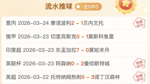 法甲豪门巴黎圣日耳曼引援节奏有序，现阶段暂无急于引进新援之意